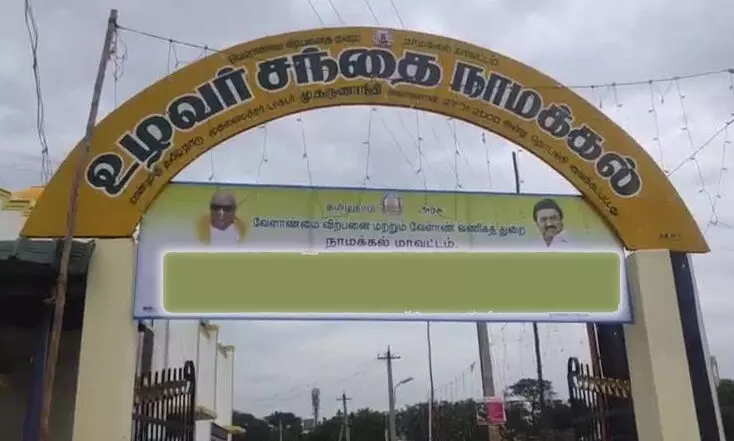 சித்ரா பவுர்ணமியை முன்னிட்டு, நாமக்கல் உழவர் சந்தையில் இன்று ஒரே நாளில் ரூ. 24.22 லட்சம் மதிப்பில் காய்கறிகள் விற்பனை சித்ரா பவுர்ணமியை முன்னிட்டு, நாமக்கல் உழவர் சந்தையில் இன்று ஒரே நாளில் ரூ. 24.22 லட்சம் மதிப்பில் காய்கறிகள் விற்பனை