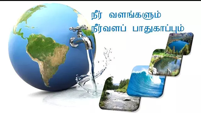 மண் மற்றும் நீர் பாதுகாப்பு வழிமுறைகள் குறித்து நாளை நாமக்கல்லில் இலவச பயிற்சி மண் மற்றும் நீர் பாதுகாப்பு வழிமுறைகள் குறித்து நாளை நாமக்கல்லில் இலவச பயிற்சி