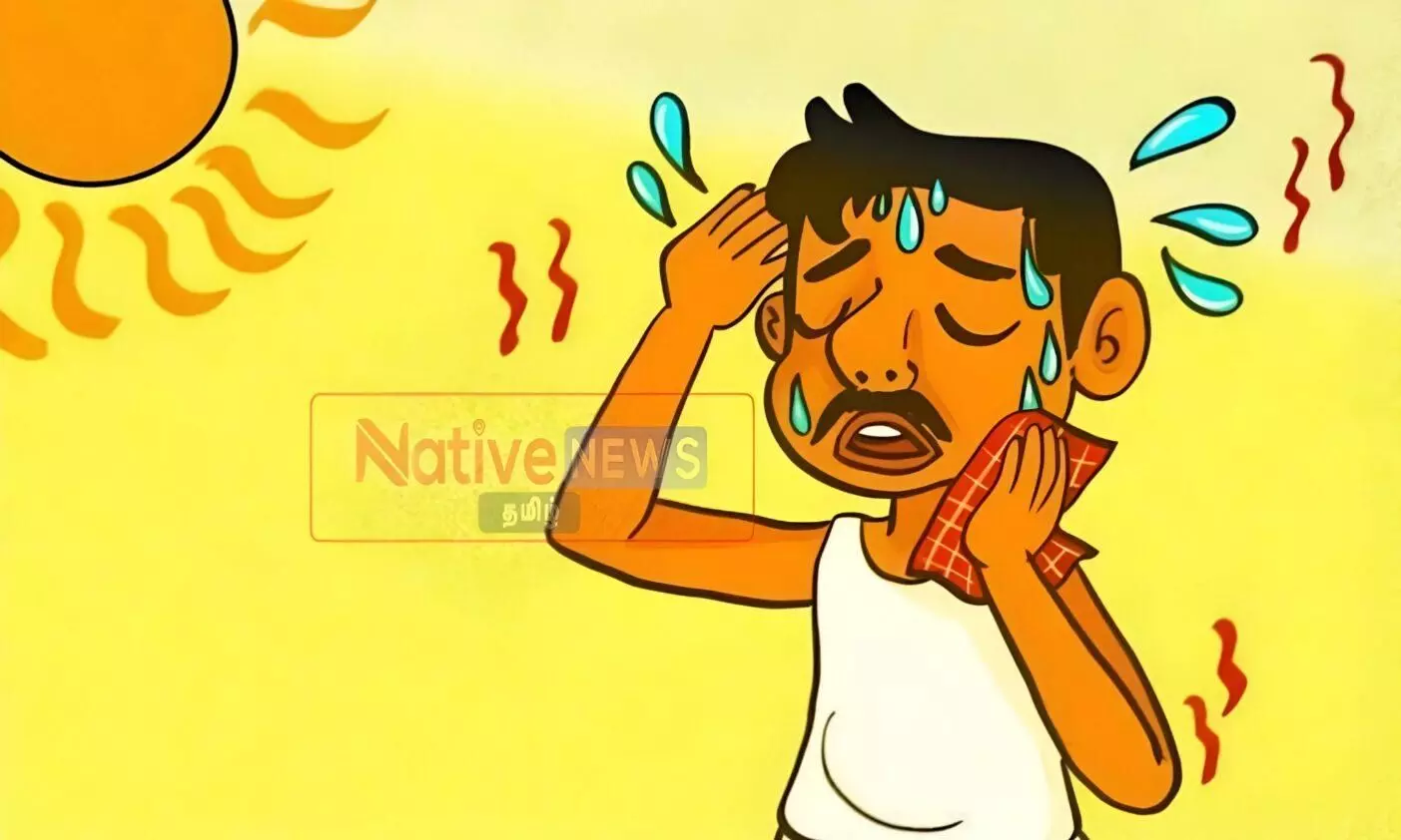 ஈரோட்டை வாட்டி வதைக்கும் வெயில்: இன்று புதிய உச்சமாக 106.16 டிகிரி பாரன்ஹீட் பதிவு! ஈரோட்டை வாட்டி வதைக்கும் வெயில்: இன்று புதிய உச்சமாக 106.16 டிகிரி பாரன்ஹீட் பதிவு!