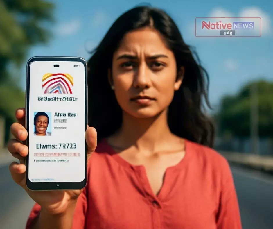 ஆதார் அட்டை டிஜிட்டல் மயமாகிறது - நவீன ஆதார் மொபைல் செயலி ஆதார் அட்டை டிஜிட்டல் மயமாகிறது - நவீன ஆதார் மொபைல் செயலி