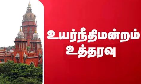 நாமக்கல்லில் ஆக்கிரமிப்புகளை அகற்றி கழிவுநீர் வடிகால் அமைத்துக் கொடுக்க ஐகோர்ட் உத்தரவு நாமக்கல்லில் ஆக்கிரமிப்புகளை அகற்றி கழிவுநீர் வடிகால் அமைத்துக் கொடுக்க ஐகோர்ட் உத்தரவு