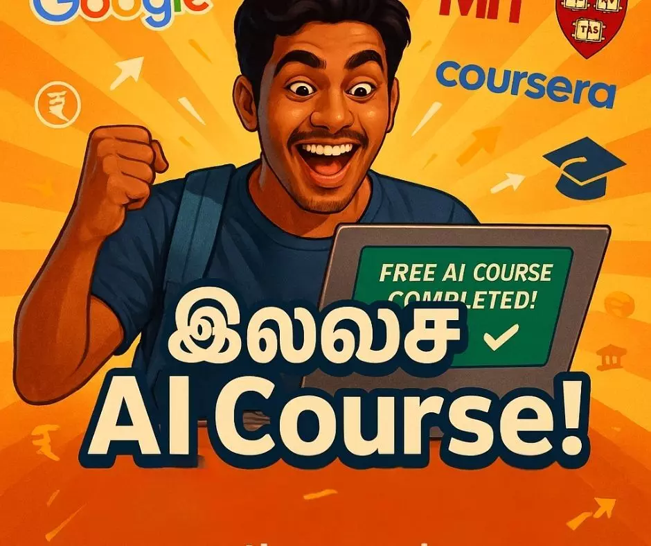 இலவசமா AI கத்துக்கணுமா? தமிழ்ல AI Basics-ன் Complete Guide - Zero-ல இருந்து Hero வரை! இலவசமா AI கத்துக்கணுமா? தமிழ்ல AI Basics-ன் Complete Guide - Zero-ல இருந்து Hero வரை!