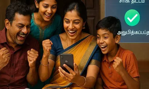 AI மூலம் அரசு திட்டங்கள் கண்காணிப்பு!